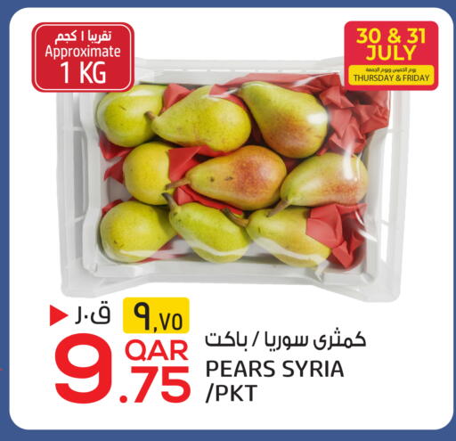 available at Kenz Mini Mart in Qatar - Al-Shahaniya