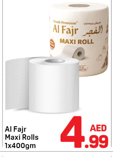 available at Day to Day Department Store in UAE - Dubai