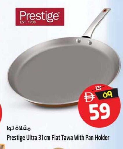 available at سفاري هايبرماركت in الإمارات العربية المتحدة , الامارات - الشارقة / عجمان
