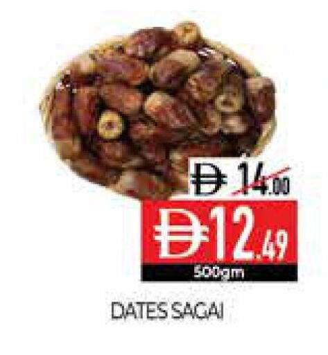 available at Delice Supermarket in UAE - Abu Dhabi