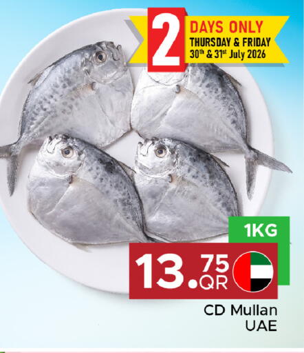 available at مركز التموين العائلي in قطر - الضعاين