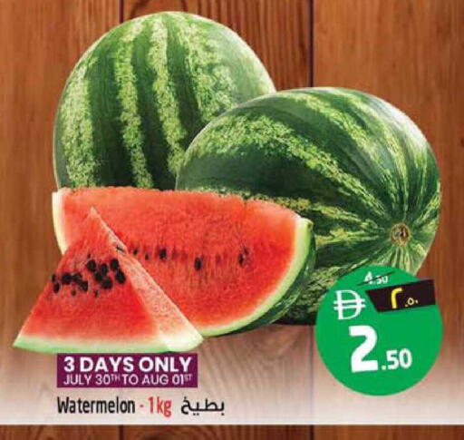 Watermelon available at SAFARI HYPERMARKET  in UAE - Ras al Khaimah