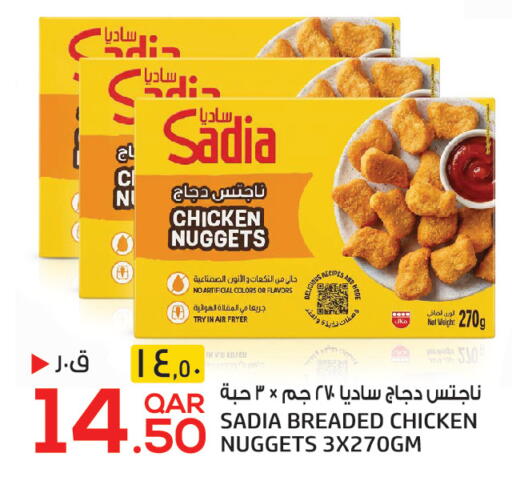 available at كنز ميني مارت in قطر - الخور