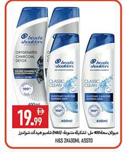 available at  روابي ماركت عجمان in الإمارات العربية المتحدة , الامارات - الشارقة / عجمان