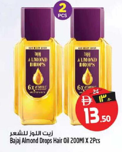 available at Safari Hypermarket  in UAE - Dubai
