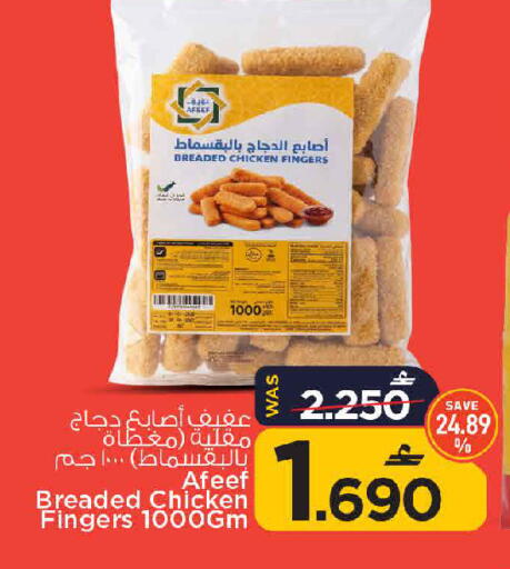 available at مارك & سايف in عُمان - مسقط‎