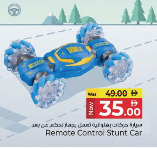 available at كنز هايبرماركت in الإمارات العربية المتحدة , الامارات - الشارقة / عجمان