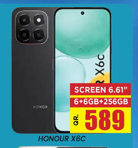 available at Doha Stop n Shop Hypermarket in Qatar - Doha