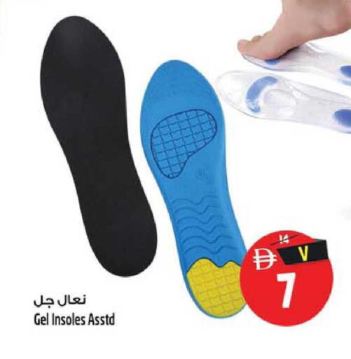 available at Safari Hypermarket in UAE - Sharjah / Ajman