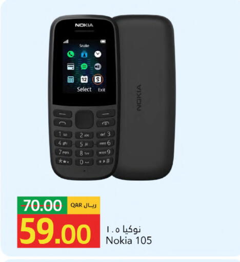 available at Gulf Food Center in Qatar - Al-Shahaniya