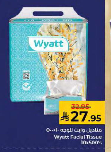 available at Kabayan Hypermarket in KSA, Saudi Arabia, Saudi - Jeddah