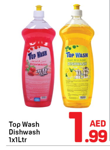 available at دي تو دي in الإمارات العربية المتحدة , الامارات - دبي