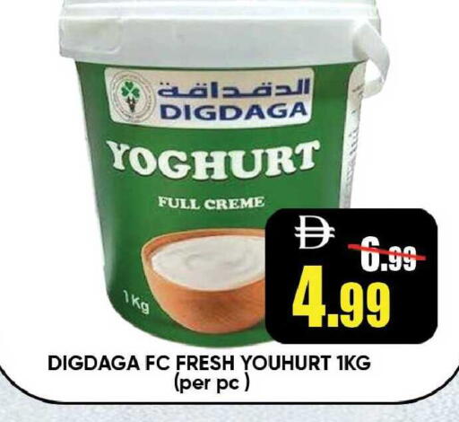 available at Leptis Hypermarket  in UAE - Ras al Khaimah