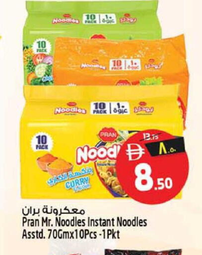 available at سفاري هايبر ماركت in الإمارات العربية المتحدة , الامارات - رَأْس ٱلْخَيْمَة