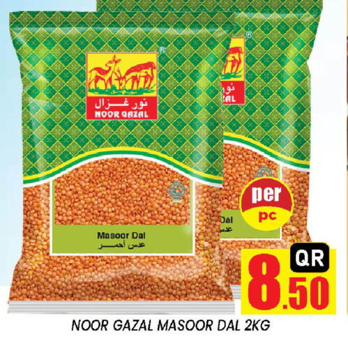 available at دوحة ستوب انح شوب هايبرماركت in قطر - الوكرة