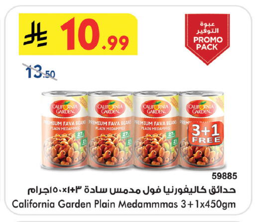 available at Bin Dawood in KSA, Saudi Arabia, Saudi - Medina
