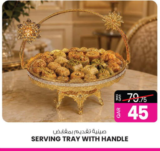 available at أنصار جاليري in قطر - الضعاين