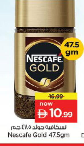 available at Nesto Hypermarket in UAE - Ras al Khaimah