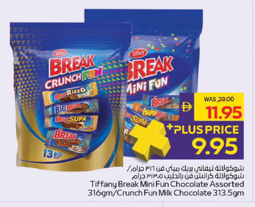 available at ADCOOP in UAE - Abu Dhabi