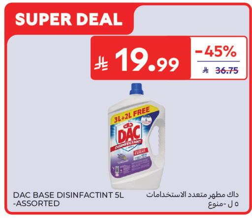 available at كارفور in مملكة العربية السعودية, السعودية, سعودية - جدة