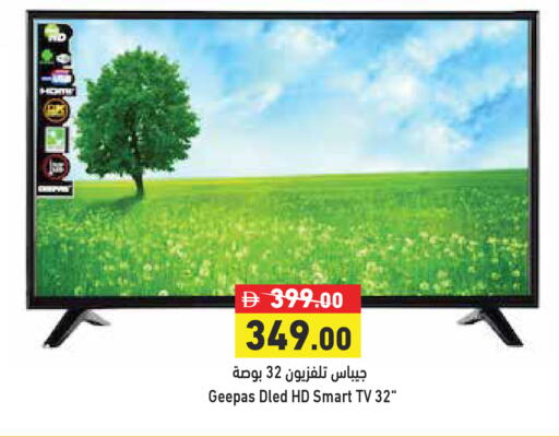 available at Aswaq Ramez in UAE - Dubai
