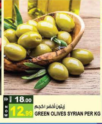 available at هاشم هايبرماركت in الإمارات العربية المتحدة , الامارات - الشارقة / عجمان