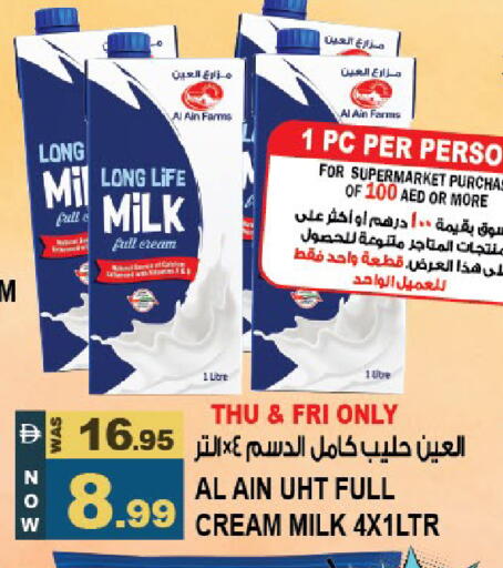 available at هاشم هايبرماركت in الإمارات العربية المتحدة , الامارات - الشارقة / عجمان