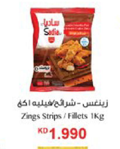 available at City Hypermarket in Kuwait - Jahra Governorate