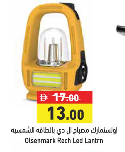 available at Aswaq Ramez in UAE - Dubai