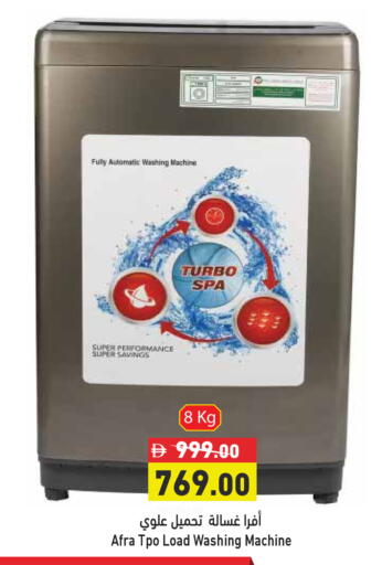 available at Aswaq Ramez in UAE - Dubai