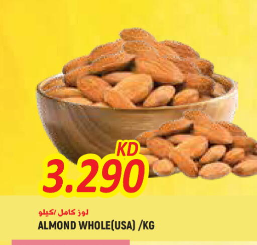 available at  سابساه هايبر ماركت in الكويت - محافظة الجهراء