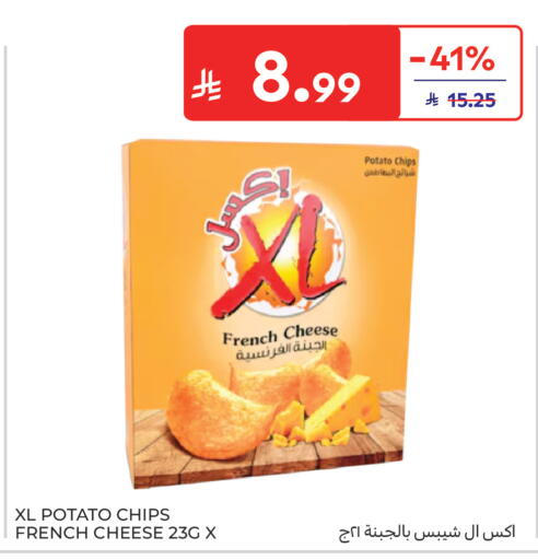 Potato available at كارفور in مملكة العربية السعودية, السعودية, سعودية - جدة