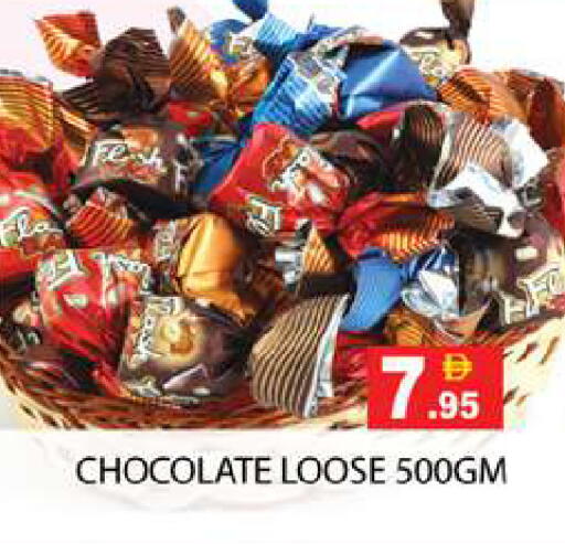 available at Zain Mart Supermarket in UAE - Ras al Khaimah