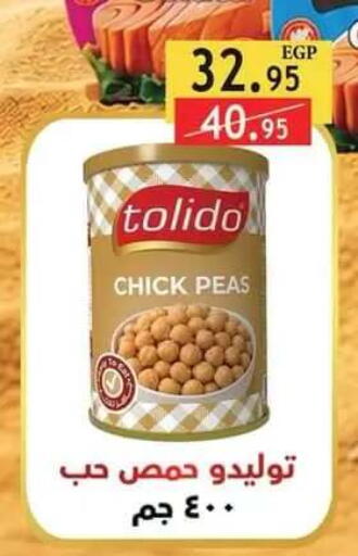 Peas available at Al Rayah Market   in Egypt - Cairo