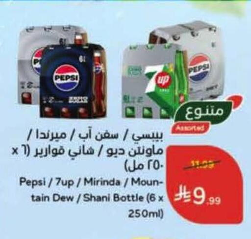 available at هايبر بنده in مملكة العربية السعودية, السعودية, سعودية - الخرج
