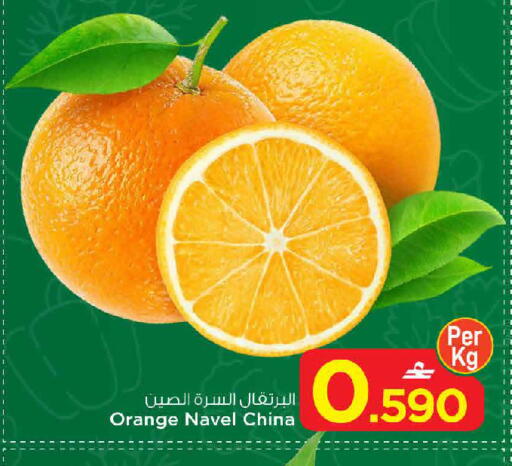 Orange from China available at مارك & سايف in عُمان - مسقط‎