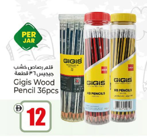 available at كنز هايبرماركت in الإمارات العربية المتحدة , الامارات - الشارقة / عجمان