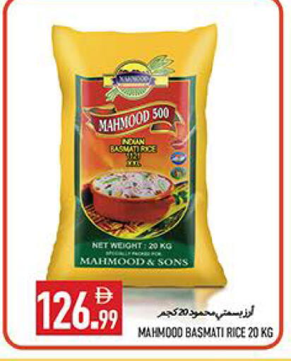 available at  روابي ماركت عجمان in الإمارات العربية المتحدة , الامارات - الشارقة / عجمان