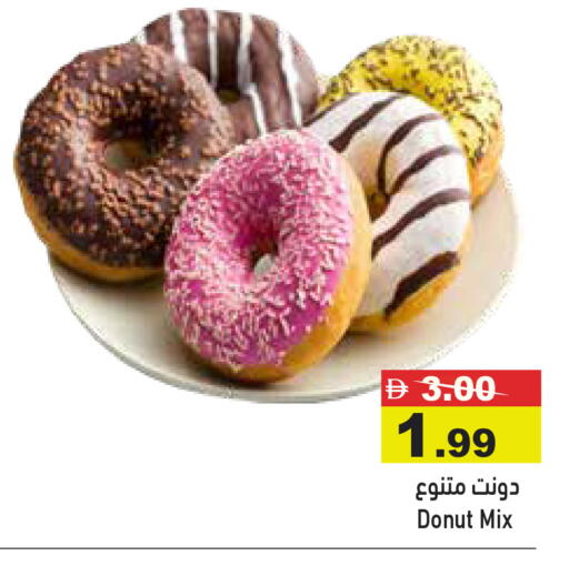 available at Aswaq Ramez in UAE - Abu Dhabi