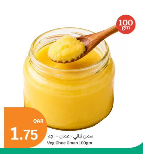available at City Hypermarket in Qatar - Doha