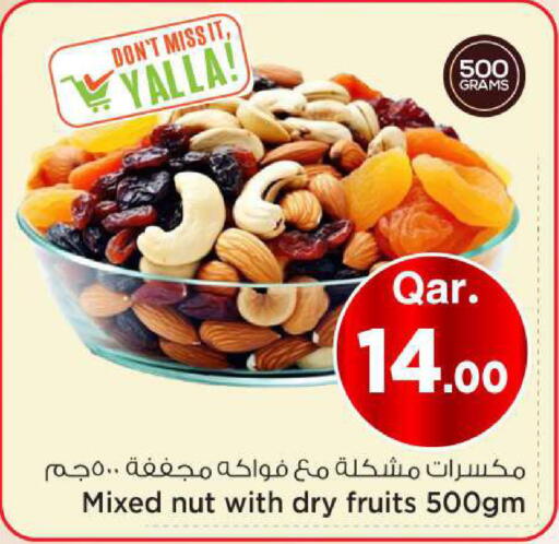 available at مارك & سيف in قطر - الشمال