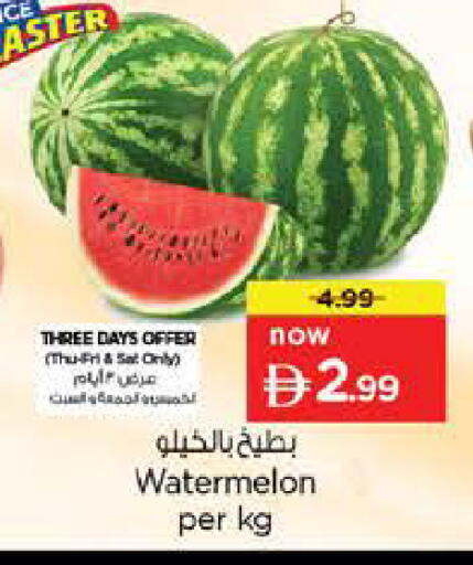 Watermelon available at نستو هايبرماركت in الإمارات العربية المتحدة , الامارات - الشارقة / عجمان