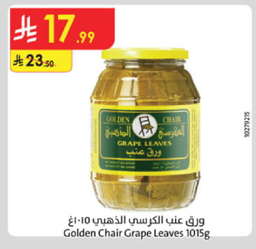available at Danube in KSA, Saudi Arabia, Saudi - Al-Kharj