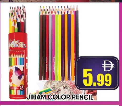 available at Leptis Hypermarket  in UAE - Ras al Khaimah