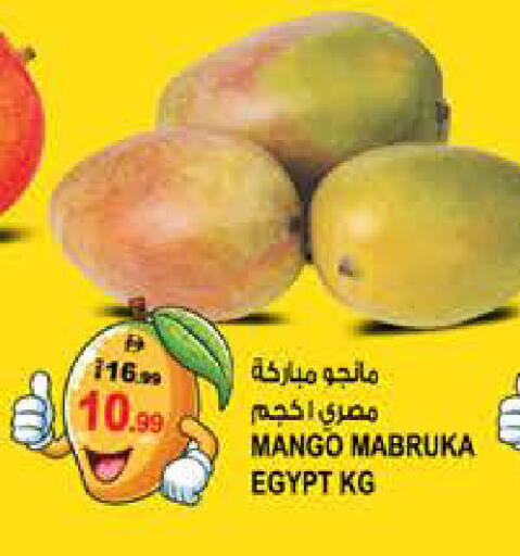 Mango from Egypt available at هاشم هايبرماركت in الإمارات العربية المتحدة , الامارات - الشارقة / عجمان