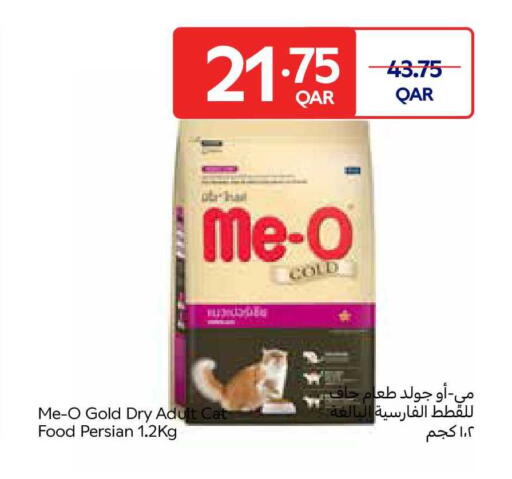 available at كارفور in قطر - الخور