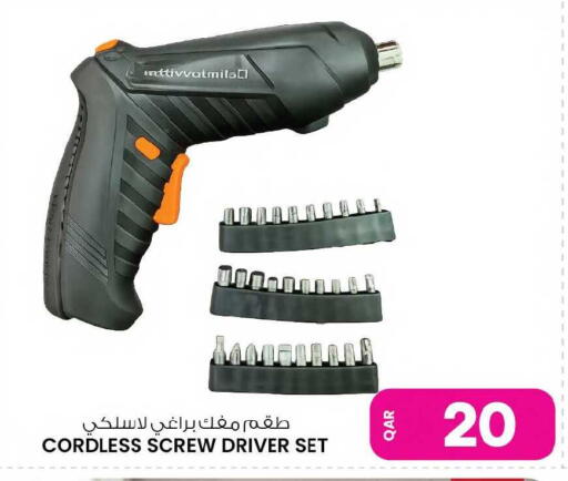 available at أنصار جاليري in قطر - الضعاين