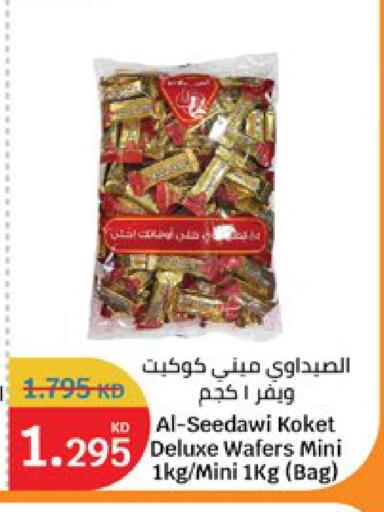 available at City Hypermarket in Kuwait - Jahra Governorate