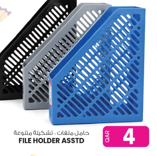 available at أنصار جاليري in قطر - الضعاين