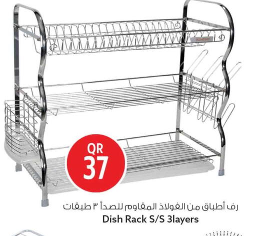 available at Safari Hypermarket in Qatar - Al Shamal
